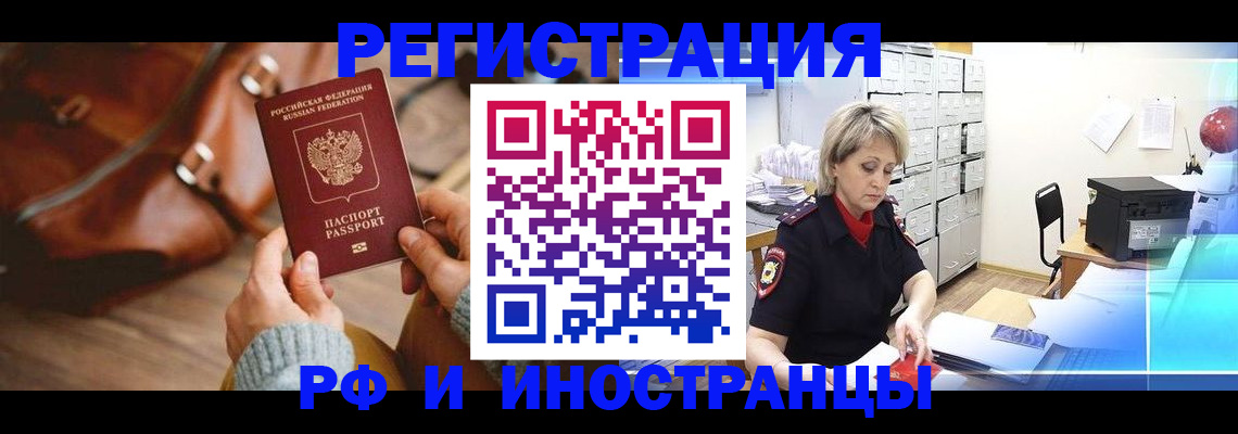 пропишу в квартире в Калмыкии