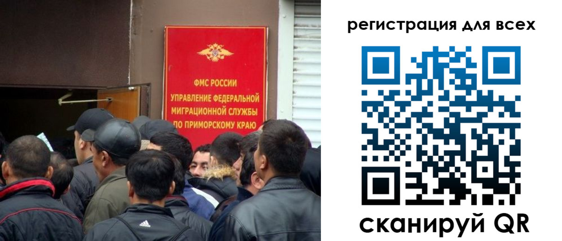 временная регистрация в Калмыкии