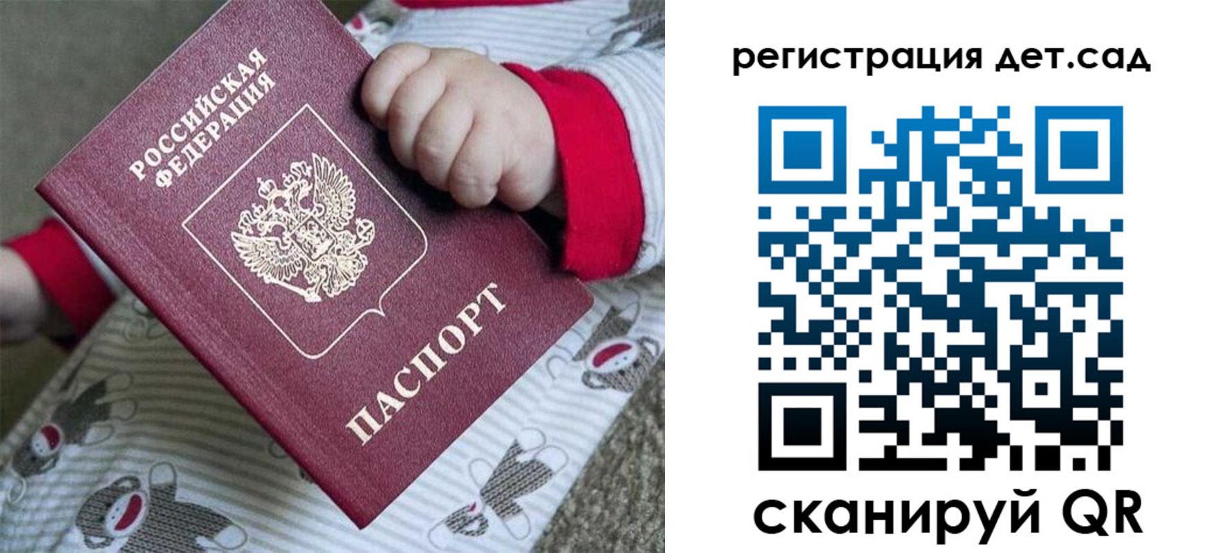 прописка для кредита в Калмыкии