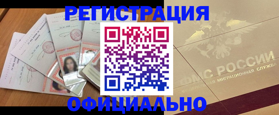 найти адрес прописки в Калмыкии